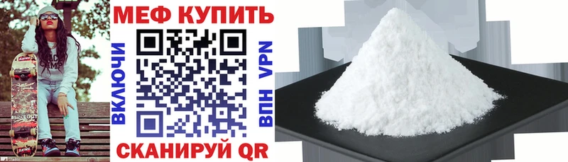 Купить Новый Уренгой ГАШИШ  Меф мяу мяу 