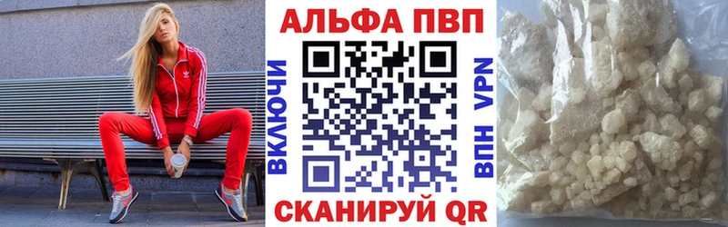 Alpha-PVP Соль  купить   Новый Уренгой 