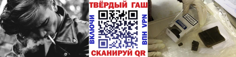 ГАШ убойный  где купить наркотик  Новый Уренгой 