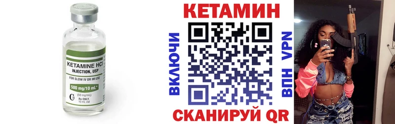 КЕТАМИН ketamine  Новый Уренгой 