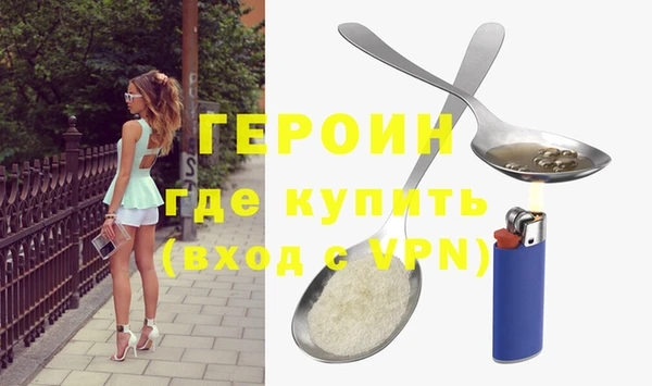 метамфетамин Бронницы