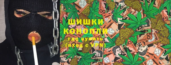 трава Бугульма