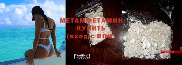 трава Бугульма