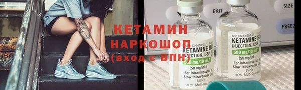 трава Бугульма