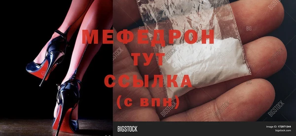 метамфетамин Бронницы