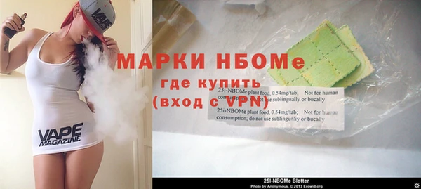 метамфетамин Бронницы
