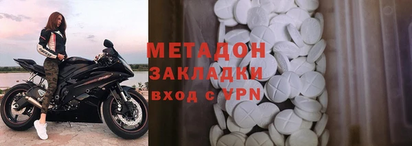 трава Бугульма