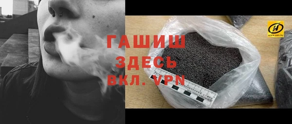 трава Бугульма