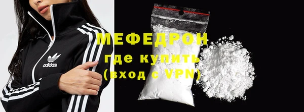 трава Бугульма