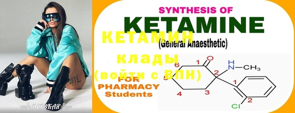 2c-b Бородино