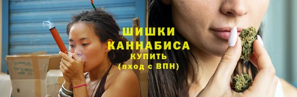 трава Бугульма