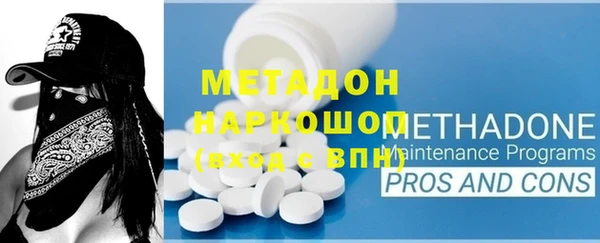 2c-b Бородино