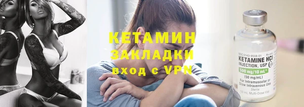 метамфетамин Бронницы