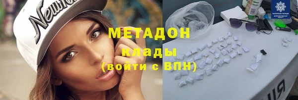 трава Бугульма