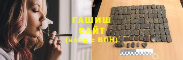 метамфетамин Бронницы