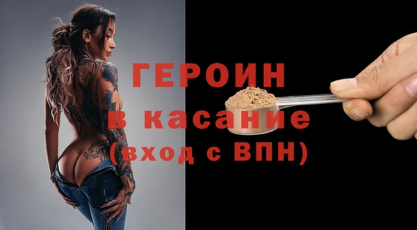 2c-b Бородино