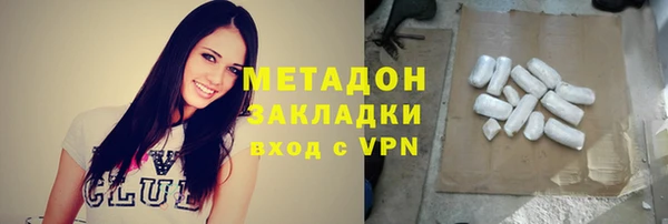 2c-b Бородино