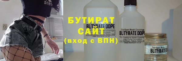 метамфетамин Бронницы