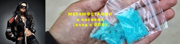 трава Бугульма