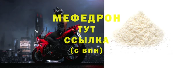 метамфетамин Бронницы