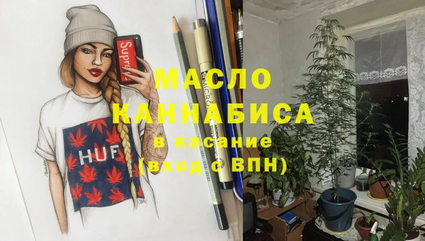 трава Бугульма
