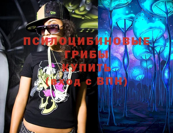 трава Бугульма