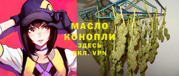 трава Бугульма