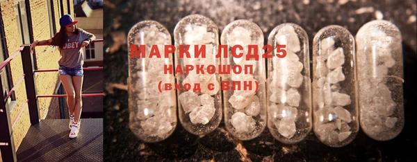 метамфетамин Бронницы