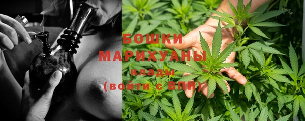 метамфетамин Бронницы