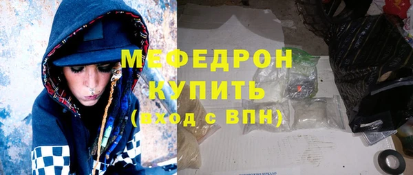 метамфетамин Бронницы