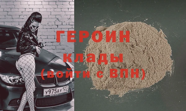 мефедрон Богородск