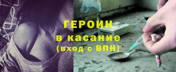 метамфетамин Бронницы