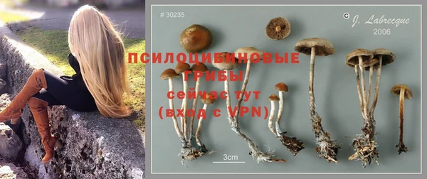 метамфетамин Бронницы