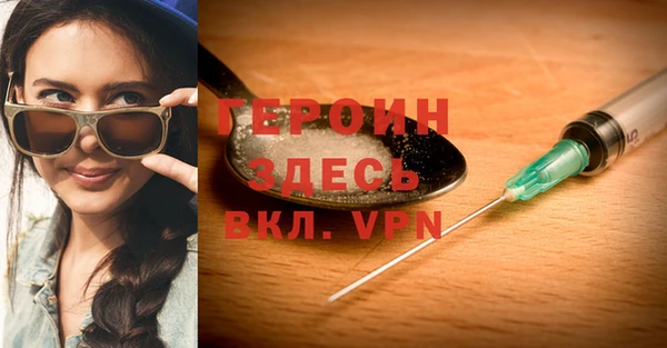 трава Бугульма