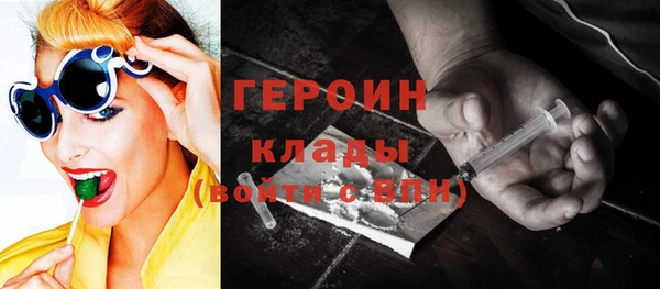 трава Бугульма