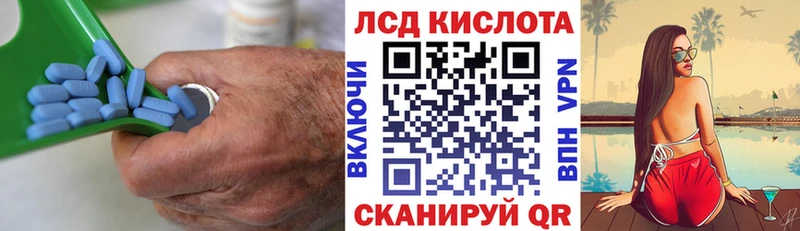 купить наркотик  Новый Уренгой  LSD-25 экстази кислота 