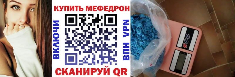 купить наркотики сайты  Новый Уренгой  Меф mephedrone 