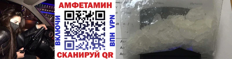 МЕТАМФЕТАМИН винт  Новый Уренгой 