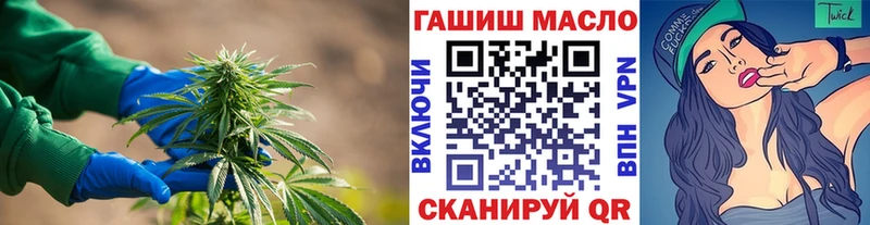 Дистиллят ТГК Wax  blacksprut зеркало  Новый Уренгой 